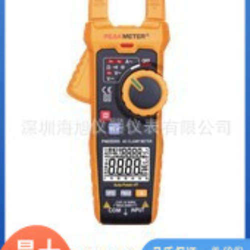 PM2028S钳形电流表|华谊PM2028B交流钳形电流表批发价