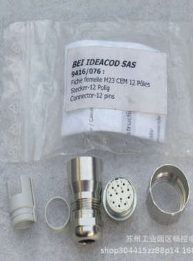 BEI IDEACOD SAS插头9416/076现货Fiche femelle M23 CEM12 Poles