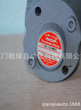 主做大卖款NOP油泵TOP-2520HGAVB实在好价JAPAN