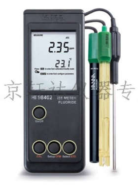 意大利哈纳原装 HI98402微电脑氟化物【F】浓度测定仪