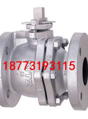 日本原装KITZ北泽 法兰二通球阀125FCTB 125FCTR