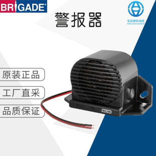 工业警报器 Brigade BBS Alarms 工厂直采 Reversing 德国