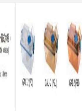 小鼠笼盒/外置式水瓶 PC材质 325 x 210x 180mm 型号:PS944-GAC-2