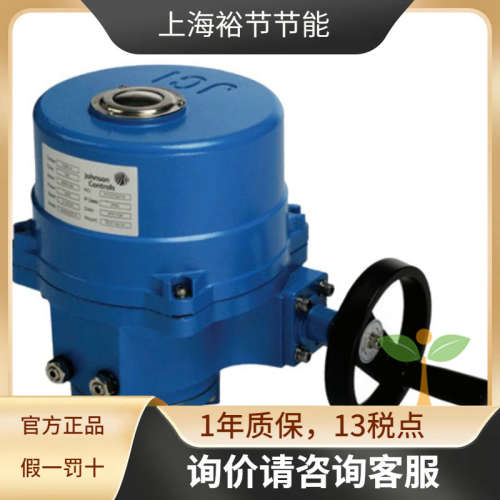 Johnson江森 VA304CDC-C 调节型驱动器DN200电动蝶阀模拟量执行器