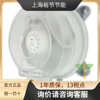 DWYER德威尔ADPS-04-2-N气体空气压差开关压差表压差计30-400pa