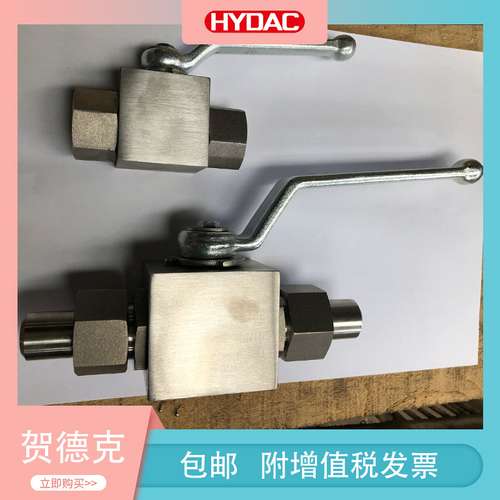 HYDAC贺德克KHP-10-1114-09X二通球阀原厂原装