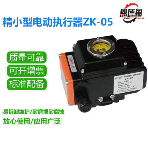AC330V50HZ电动执行器FOSD-05质量保证厂家供应