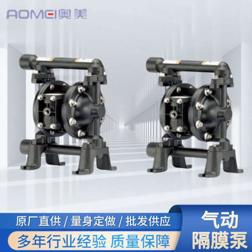 供应ARO英格索兰气动隔膜泵金属泵系列铝合金材质PD07R-BAS-FAA