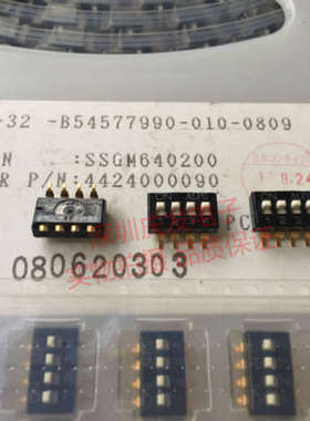 日本原装ALPS 4位贴片琴键式拨码开关 SSGM640200 凸型 2.54mm