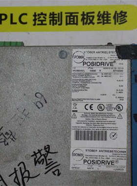 STOBER POSIDRIVE电源MDS5040-L  44560 S  8740000维修议价
