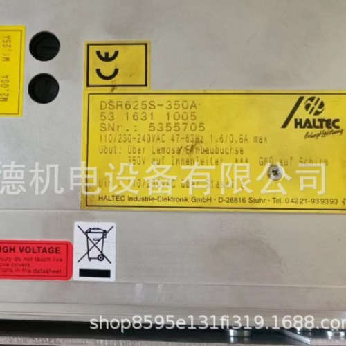 HALTEC INDUSTRIE电源DSR625S-350A 5316311005 5355705维修议价