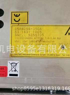 HALTEC INDUSTRIE电源DSR625S-350A 5316311005 5355705维修议价