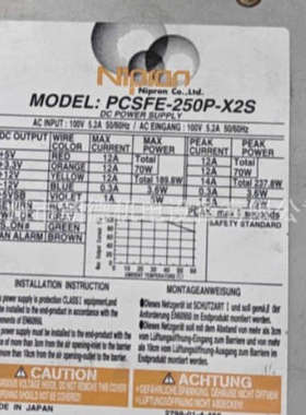 NiPRoN 日立钻孔机电源PCSFE-250P-X2S维修议价