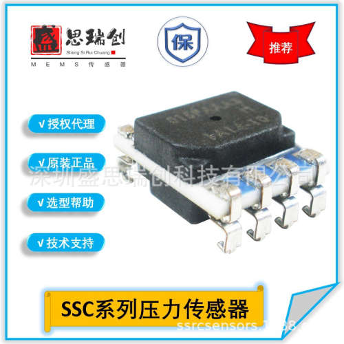 SSCMNNN030PASA3气压测定绝压200kpa数字SPI压力传感器Honeywell