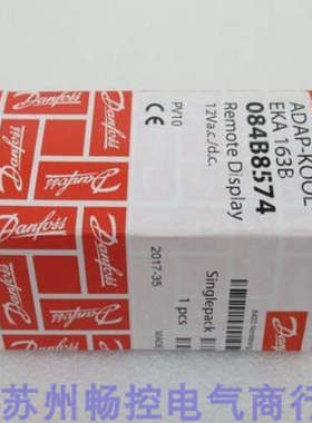 *现货销售*全新Danfoss丹佛斯显示模块EKA163B 现货084B8574