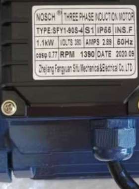 NOSCH减速电机马达SFY1-90S-4 YSF80-4 YSF802-4 YSF90-4 YSF80