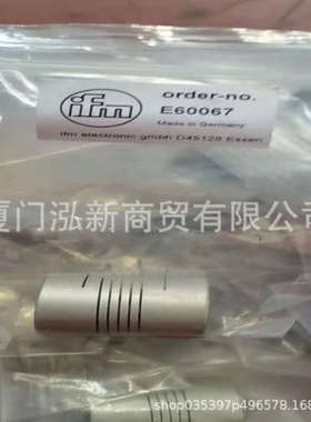 ifm易福门 编码器连轴节 E60067  直供