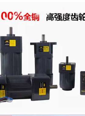 GEAR HEAD减速机 5GN7.5KB  5GN100KB 4GN-180KB 电机 4IK25GN-S3