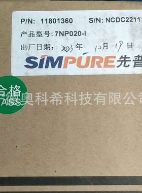 先普纯化器7NP020-I 11801360 9NP003-I 11800308欢迎议价