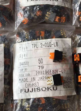 日本FUJISOKU TP2-01G-L5 轻触开关 带灯 橙灯 橙色 带LE