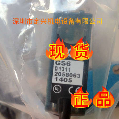 GS6-D1311 2058063光电开关传感器
