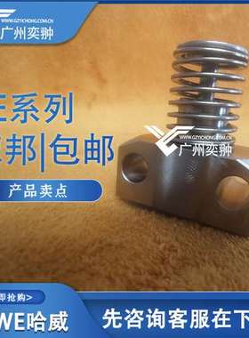 德国hawe哈威MPE 7系列柱塞副进口PE多规格【全新】