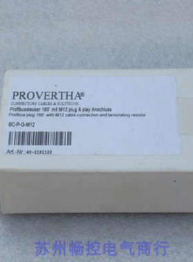 *现货销售*全新PROVERTHA连接器 BC-P-G-M12 现货