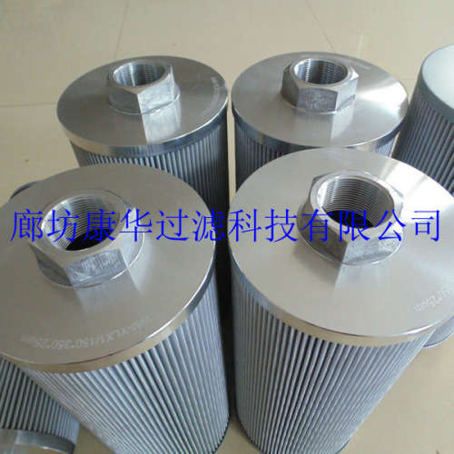 供应真空滤油机滤芯100*400*10μ_SAT8-4DCFY/T68Z油滤芯