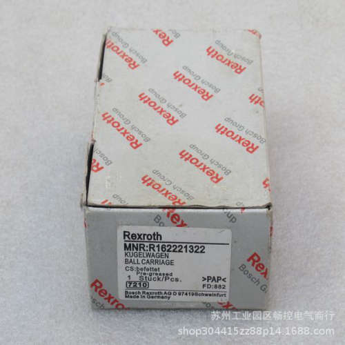 *现货销售*全新Rexrth直线导轨滑块R162221322 现货