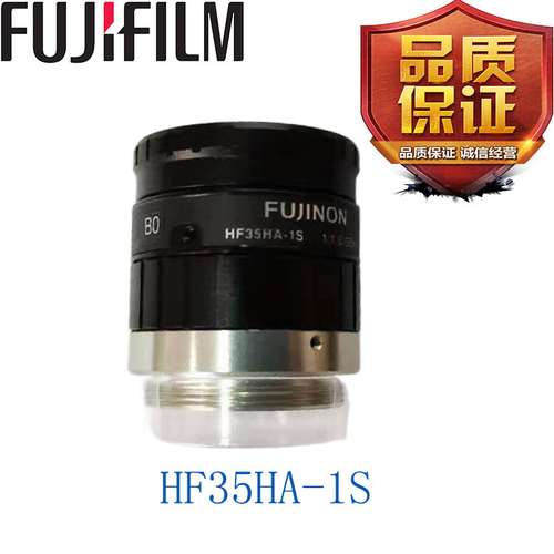 康耐视LFC-35F1 35mm 广角定焦 低畸变工业镜头LNS-HF35HA1-00