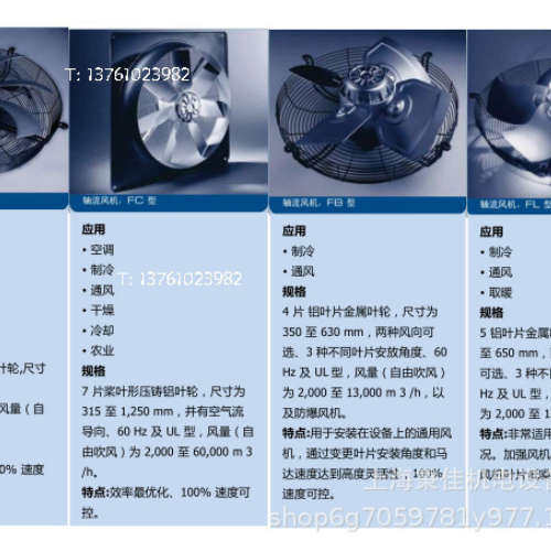 原装FN063-SDK.4I.V7P1品牌直营