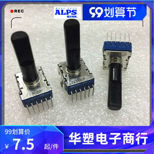 ALPS 旋转音量旋钮中心定位电位器B100K调音台均衡6脚A10K B50K