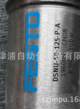 DSNU-50-40-PPV-A -FESTO圆形气缸 196041