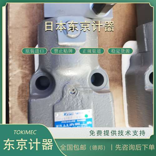 东京计器溢流阀TCG50-10-FVY-PN2-H-17-S170进口TOKYOKEIKI