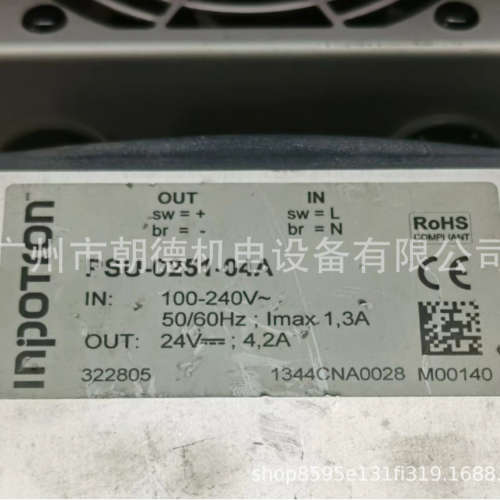 Inpotron电源 PSU-0251-04A维修议价