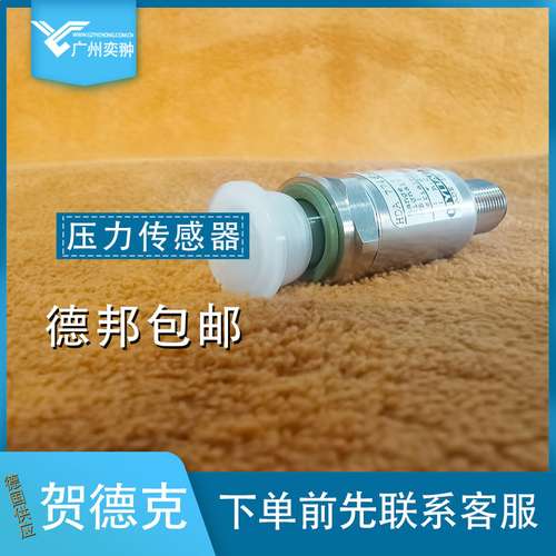 HYDAC贺德克德国进口HDA 4776-A-300-453传感器