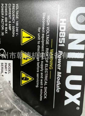 UNILUX电源HD851维修议价