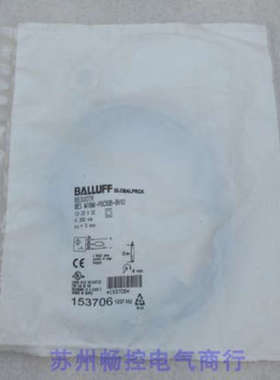 全新巴鲁夫BALLUFF传感器 BES M18MI-POC50B-BV02 现货BES007R