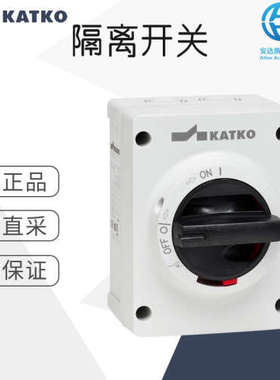 工厂直采 德国 KATKO 隔离开关 多型号可询价 KEM 140 M2