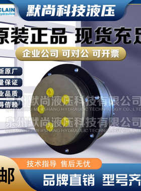 波兰POCLAIN Hydraulics柱塞泵马达 MSE08-2-G2A-R08-1K液压油泵