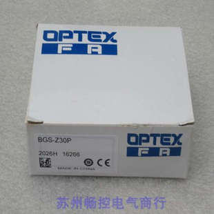 Z30P 全新奥普士OPTEX传感器BGS 现货BGS 现货销售