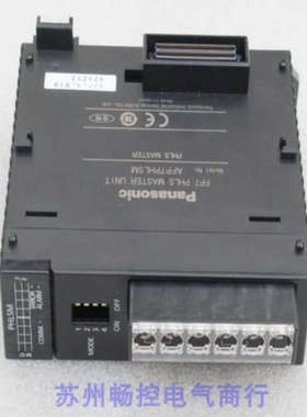 *现货销售*全新Panes0nic模块 AFP7PHLSM 现货PHLSM