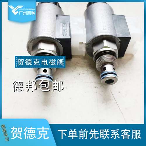 HYDAC贺德克WSM06020ZR-01-C-N-0电磁阀德国进口