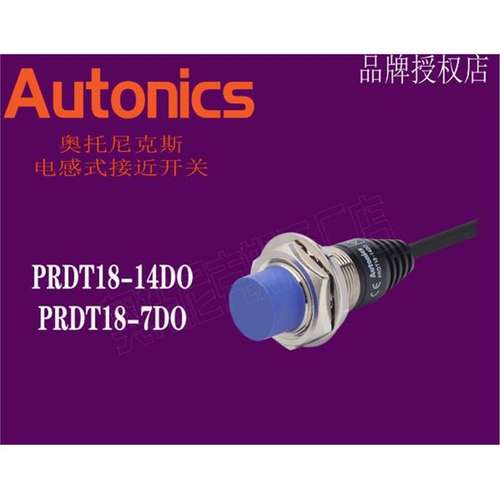 Autonics 奥托尼克斯 接近传感器 PRDT18-14DO-7DO PRDT08-2DO