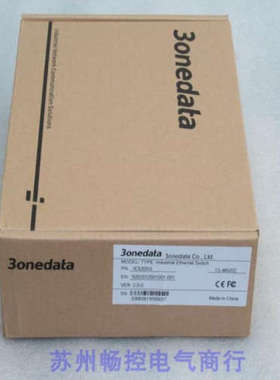*现货销售*全新3onedata三旺交换机 IES205G 现货 IES205G