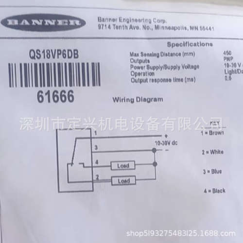 BANNER美国邦纳QS18VN6DB QS18VP6DB光电开关 原装现货