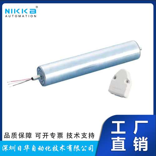 日本KYOWA协和制作所MR-A3-57-390-15AABA三相电动电机滚筒