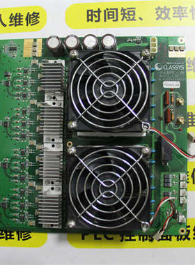 CLASSYS电源UF3-BASE-F-BDREV-1-1-00 K309H106B207 P210813-162