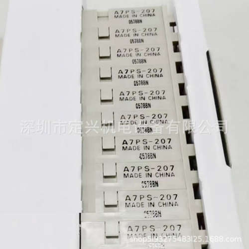 A7PS-207欧姆龙拨码开关 十进制 拨动编码开关