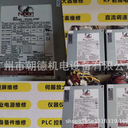 NIPRON电源PCSA-250-H101 NSP3-150-D2S维修议价